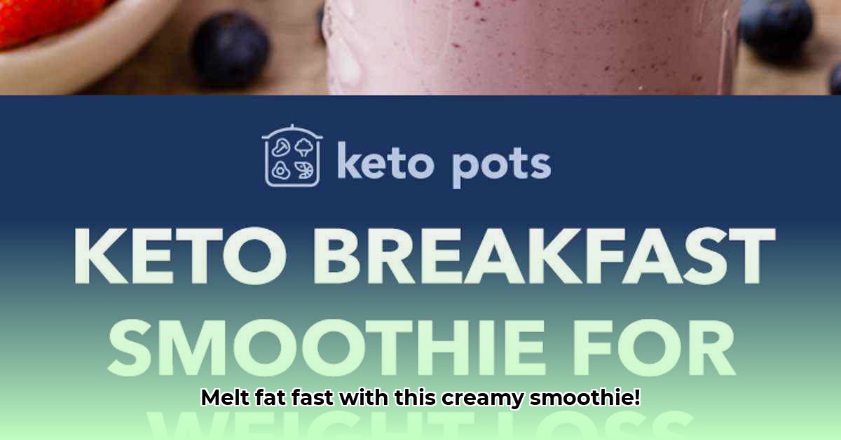 cottage-cheese-smoothie-for-weight-loss